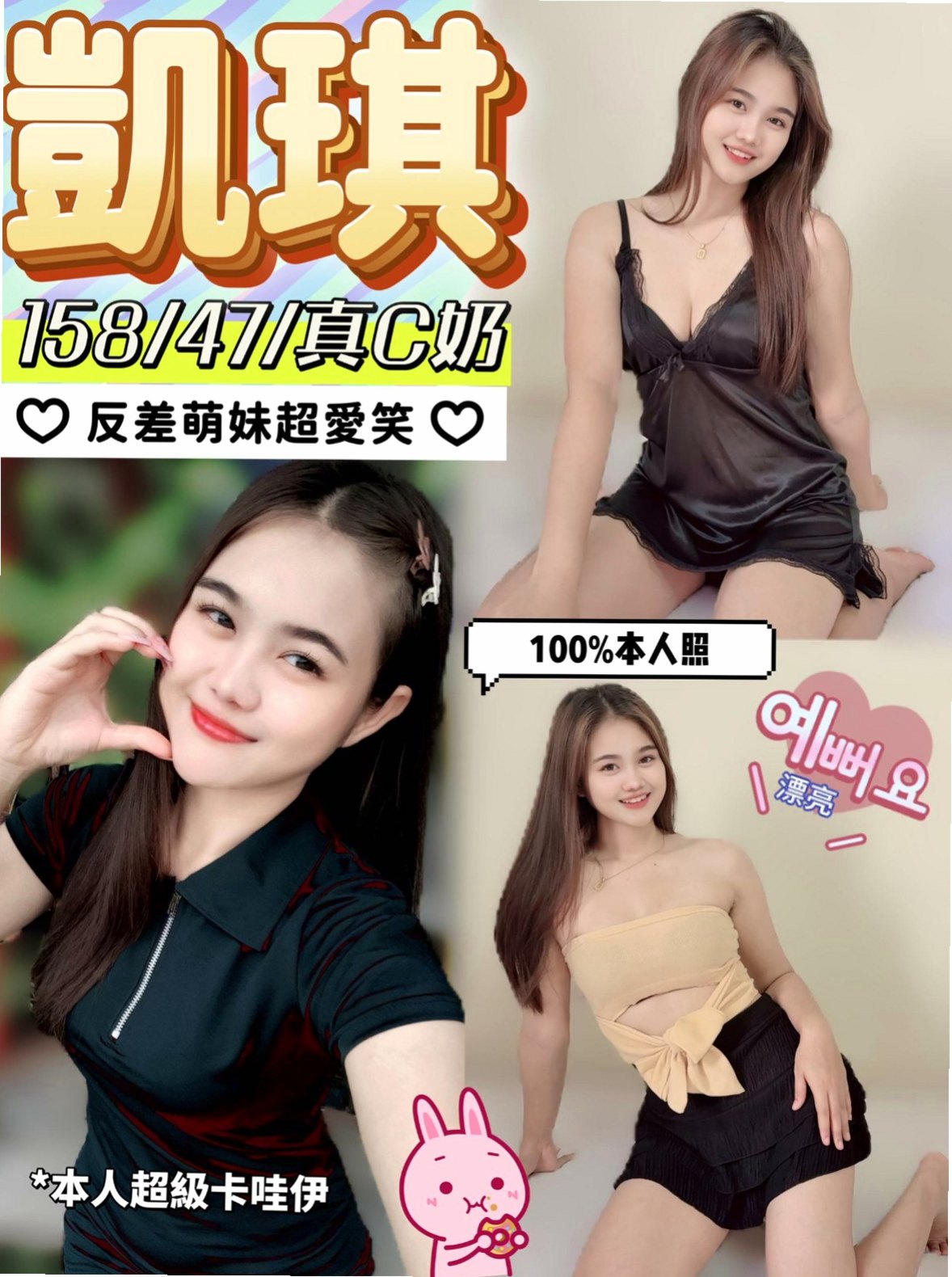 CLUE #24歲｜花花可以給哥哥們無套BJ 奶泡 奶夾 穴推 口爆等服務   私密處粉嫩嫩~蜜汁更是香噴噴,｜靜秀｜公司秘書｜台南好茶｜168cm｜52kg｜E罩杯